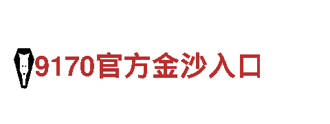 探索火狐体育是赌博软件吗电动车的绿色出行之旅 - 美国汽车